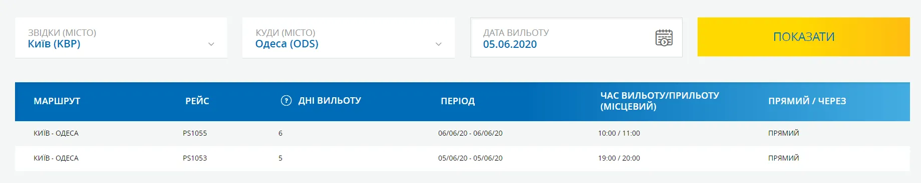 Мау київ Мау київ