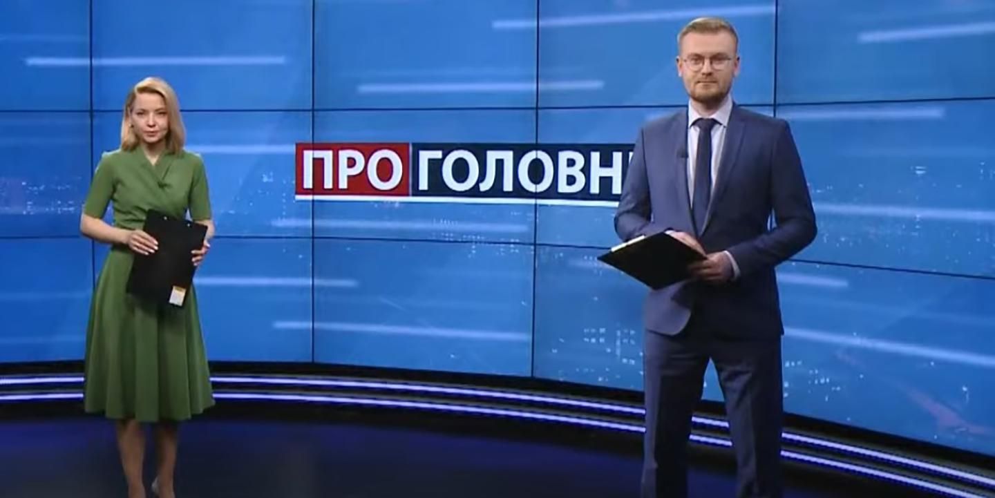 Про головне: Місцеві вибори та зміна по батькові. Антирекорд COVID-19 на Львівщині