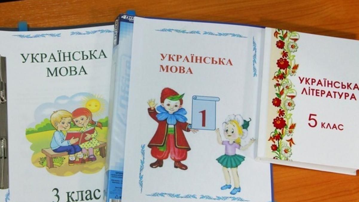 Українська втратила статус "державної" на окупованій Луганщині Українська втратила статус "державної" на окупованій Луганщині