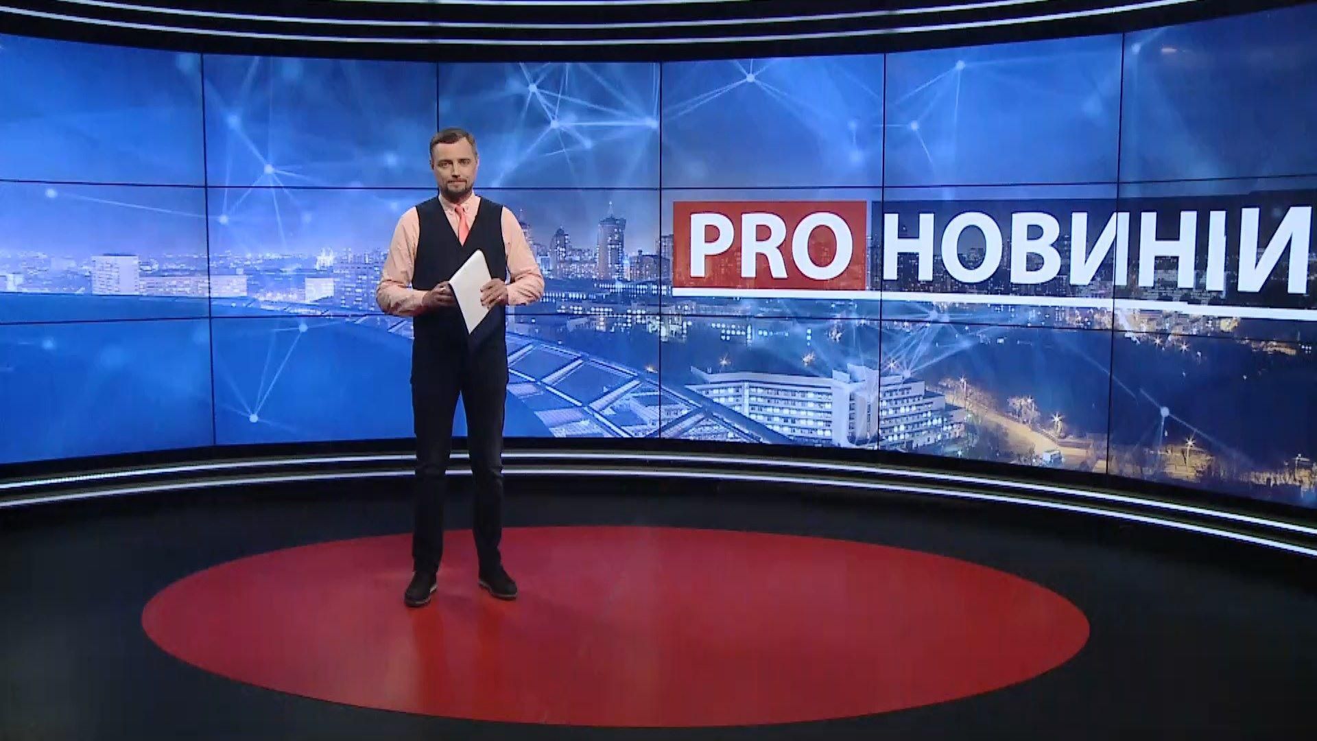 Pro новини: Вбивці Кирила Тлявова досі не покарані. Вихід бізнесу з карантину Pro новини: Вбивці Кирила Тлявова досі не покарані. Вихід бізнесу з карантину