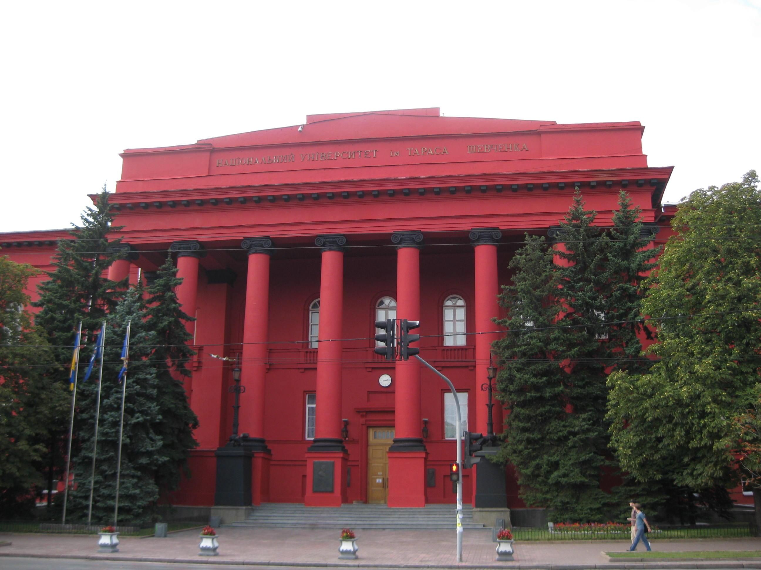 Обшуки в університеті Шевченка 4 червня 2020 – деталі Обшуки в університеті Шевченка 4 червня 2020 – деталі