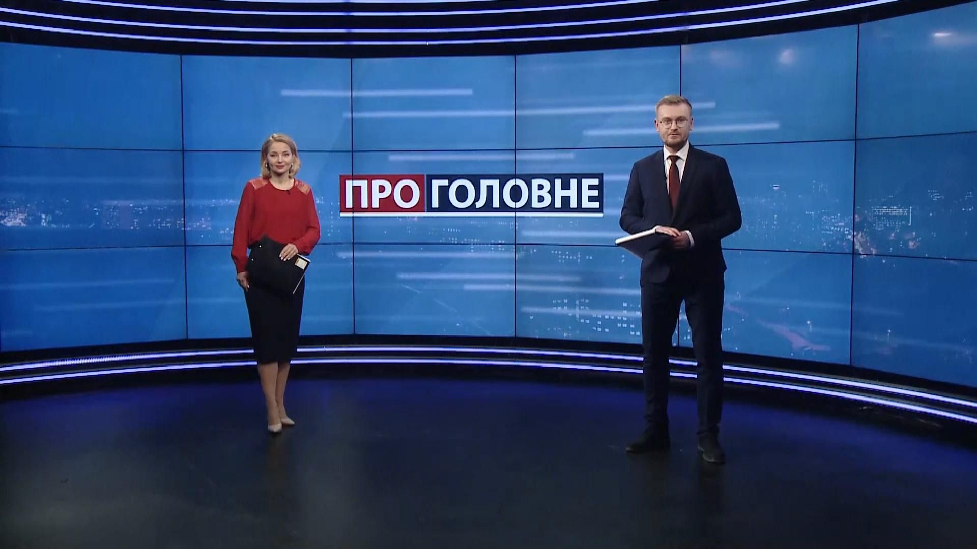 Про головне: Доопрацювання програми дій уряду. Імовірний міністр освіти та науки