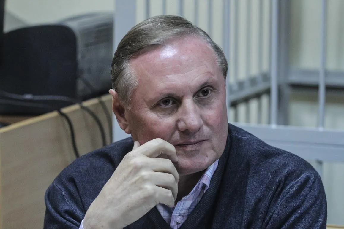 єфремов єфремов