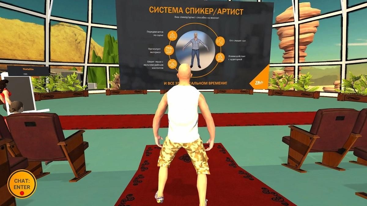 В Украине состоится первый в Европе виртуальный форум В Украине состоится первый в Европе виртуальный форум