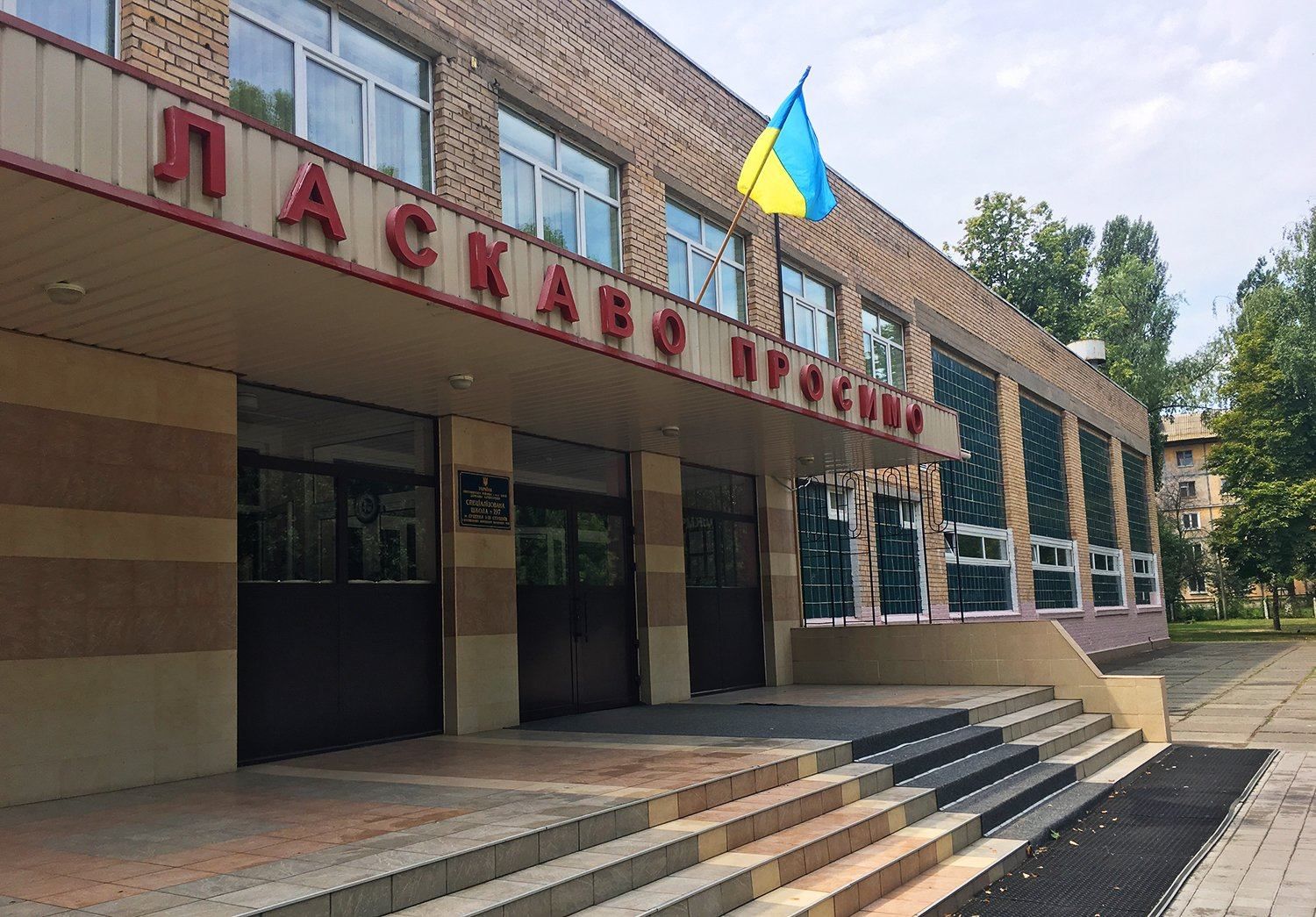 У Києві COVID-19 виявили у директорки школи: подробиці