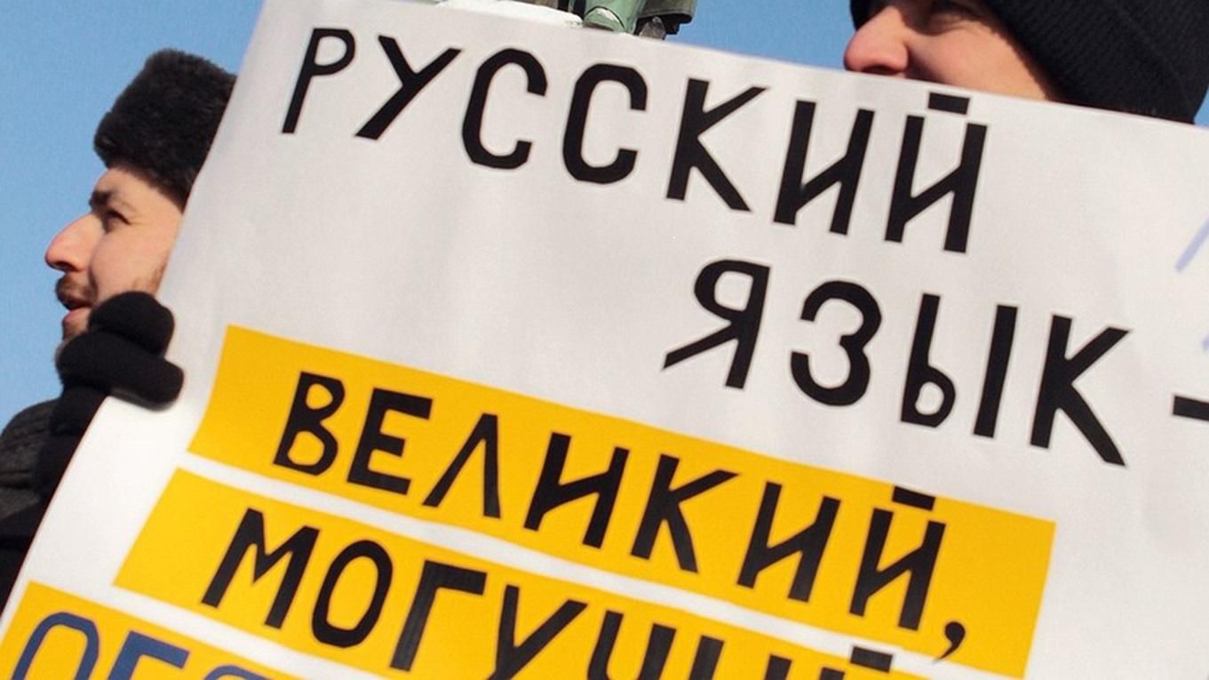 Второй государственный язык в Украине: сколько украинцев поддерживает