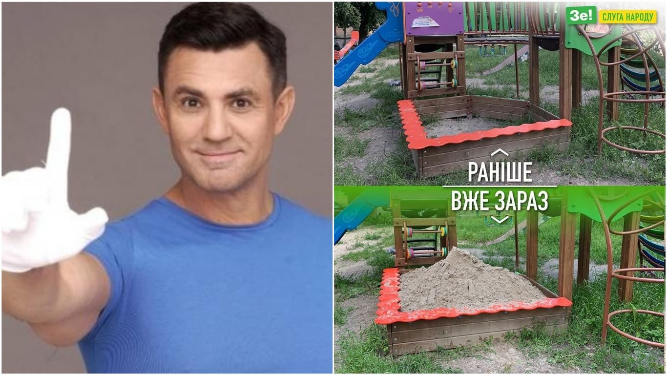 Тищенко похизувався тим, що завіз пісок на дитмайданчики: соцмережі вибухнули жартами Тищенко похизувався тим, що завіз пісок на дитмайданчики: соцмережі вибухнули жартами