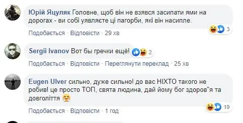 Тищенко і пісочниці