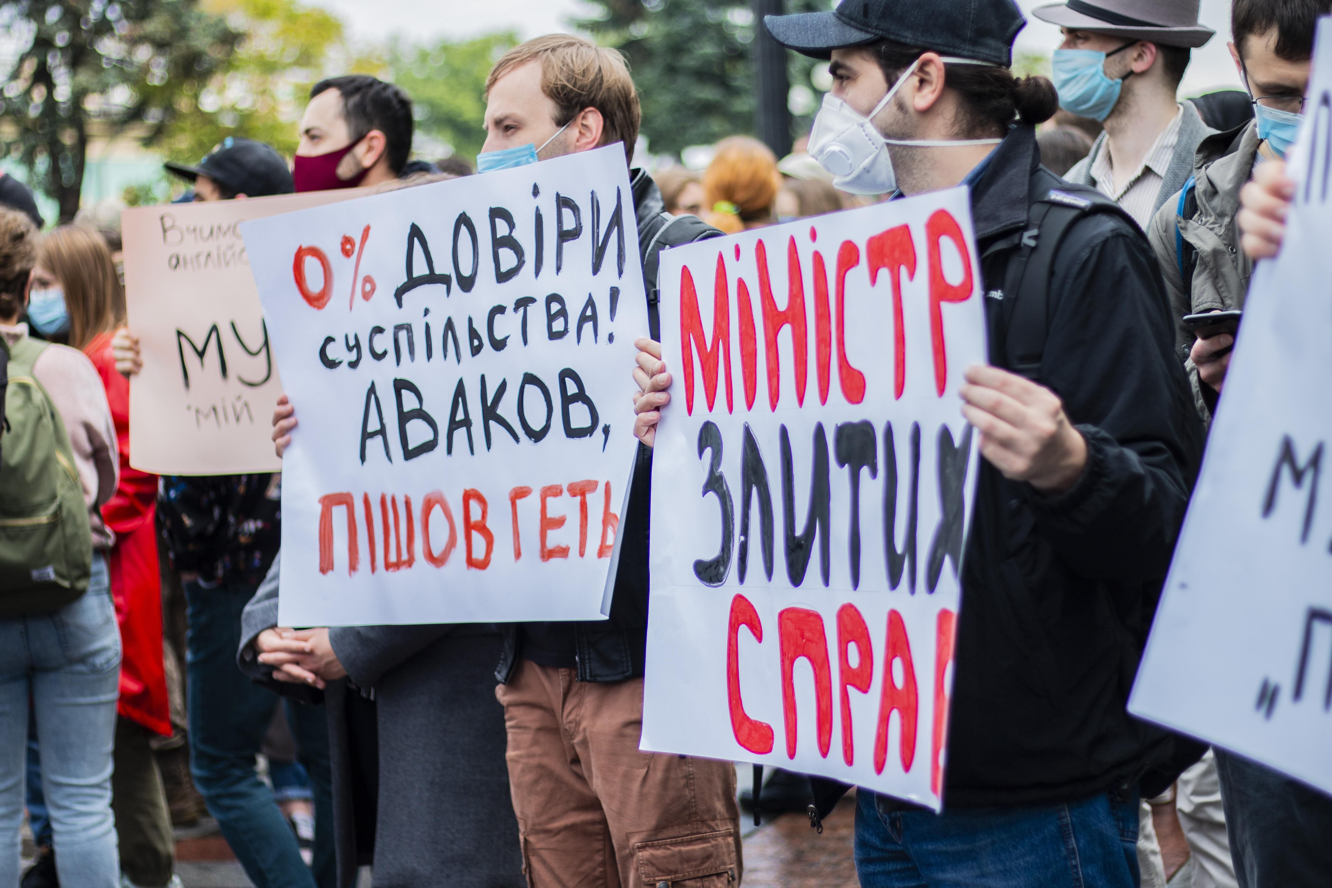 В Раде зарегистрировали постановление за отставку Авакова В Раде зарегистрировали постановление за отставку Авакова