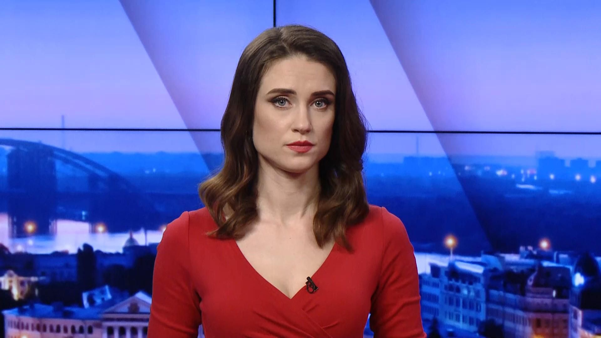 Підсумковий випуск новин за 18:00: Ситуація на фронті. Чехія висилає російських дипломатів Підсумковий випуск новин за 18:00: Ситуація на фронті. Чехія висилає російських дипломатів