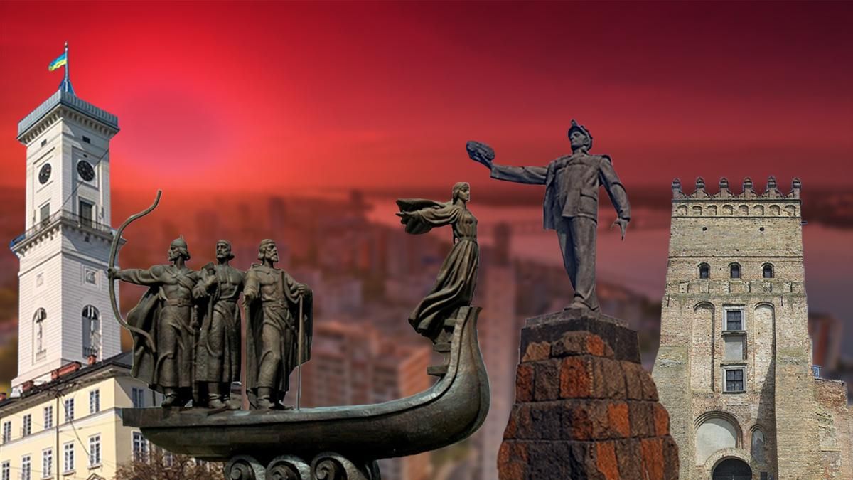 Коли святкують День міста великі міста України: список Коли святкують День міста великі міста України: список