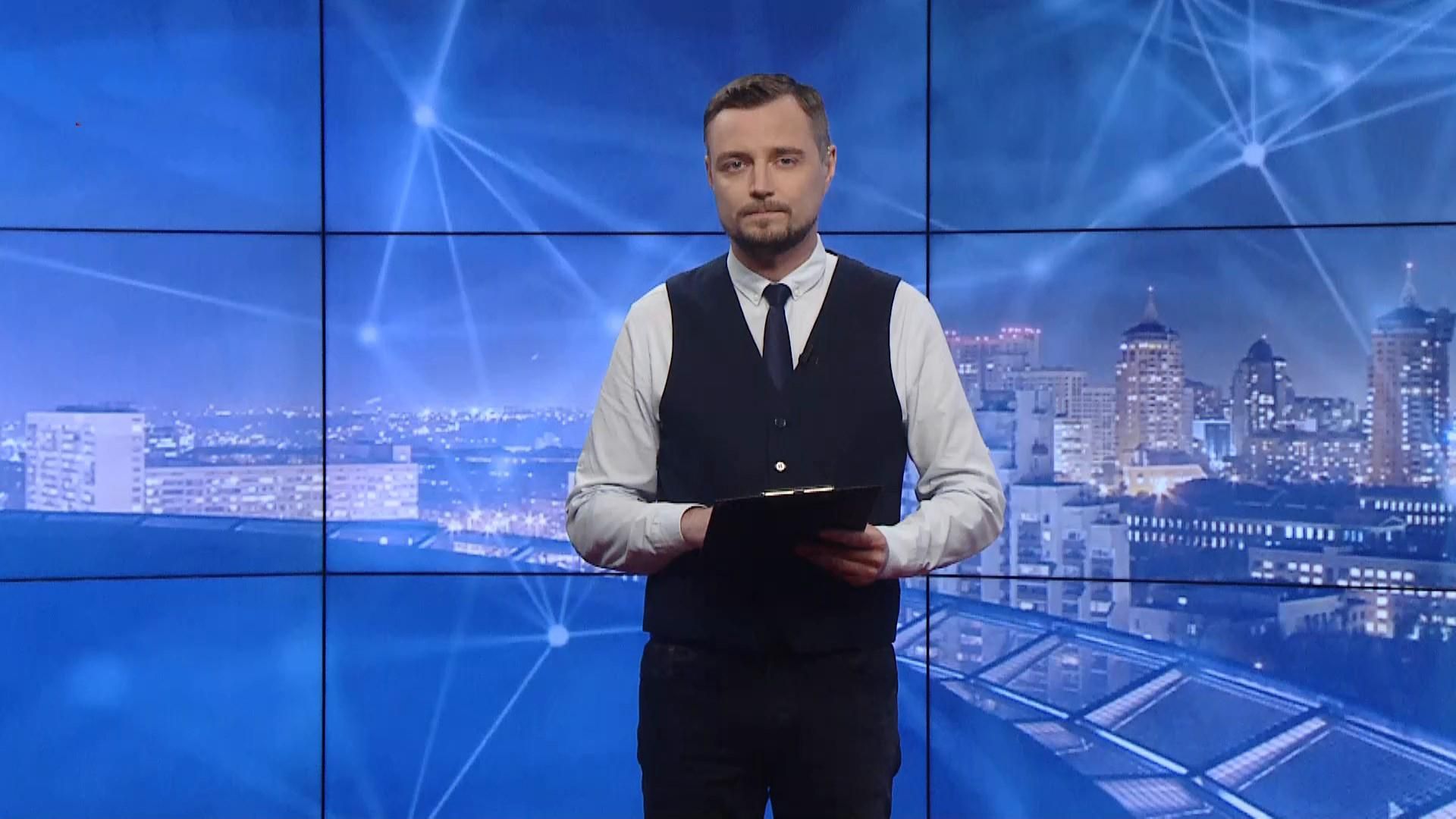 Pro новости: Украинские звезды и острые темы. Новые послабления карантина Pro новости: Украинские звезды и острые темы. Новые послабления карантина