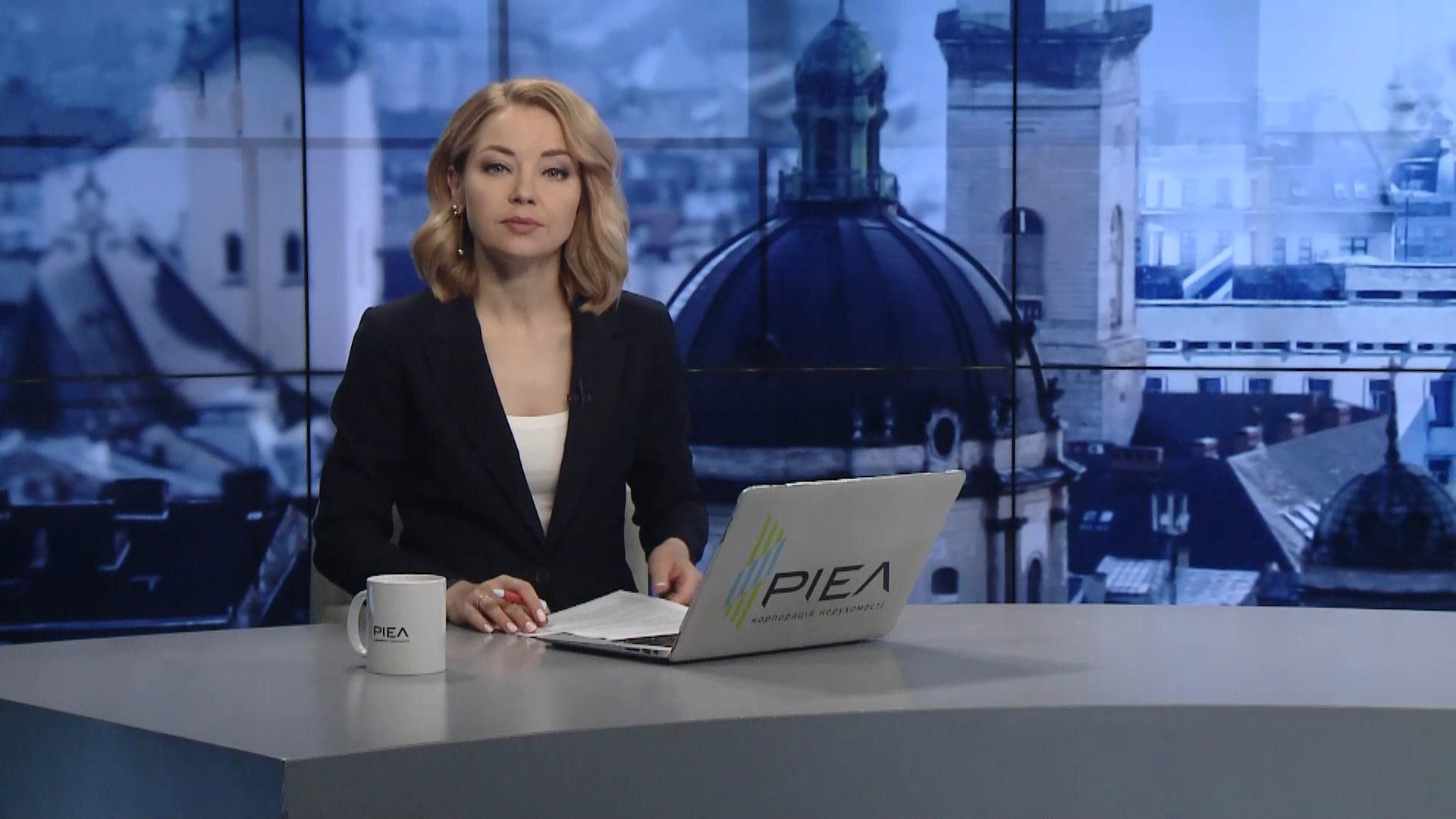 Выпуск новостей за 17:00: Ранение на Донбассе. День журналиста в Украине Выпуск новостей за 17:00: Ранение на Донбассе. День журналиста в Украине