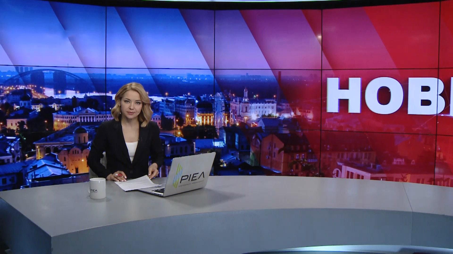 Выпуск новостей за 19:00: Новые случаи COVID-19 в Украине. Спасение мужчины на Закарпатье Выпуск новостей за 19:00: Новые случаи COVID-19 в Украине. Спасение мужчины на Закарпатье