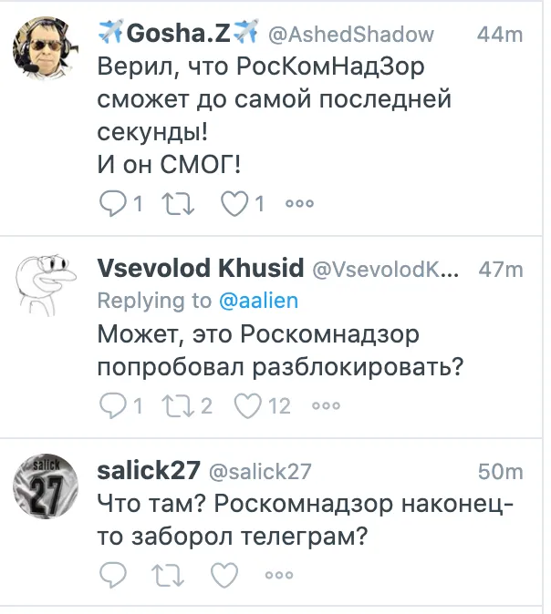 телеграми телеграми