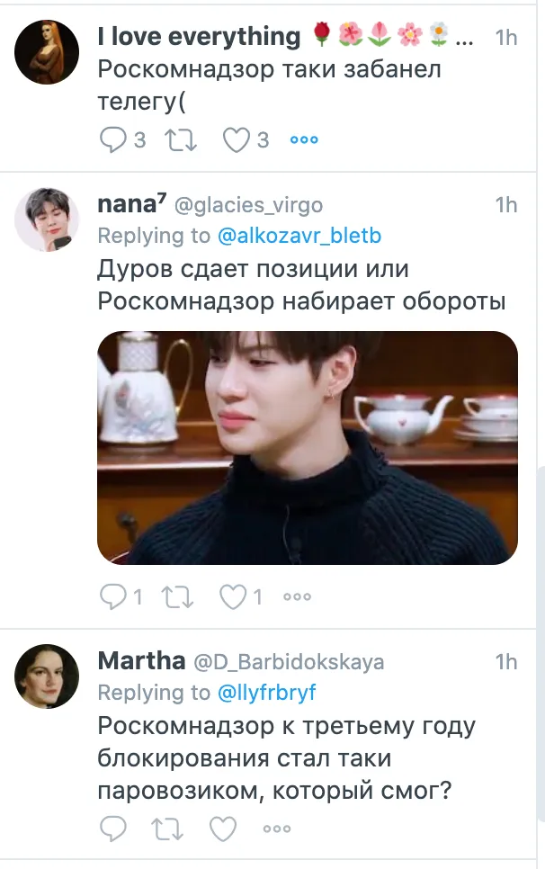 телеграм телеграм