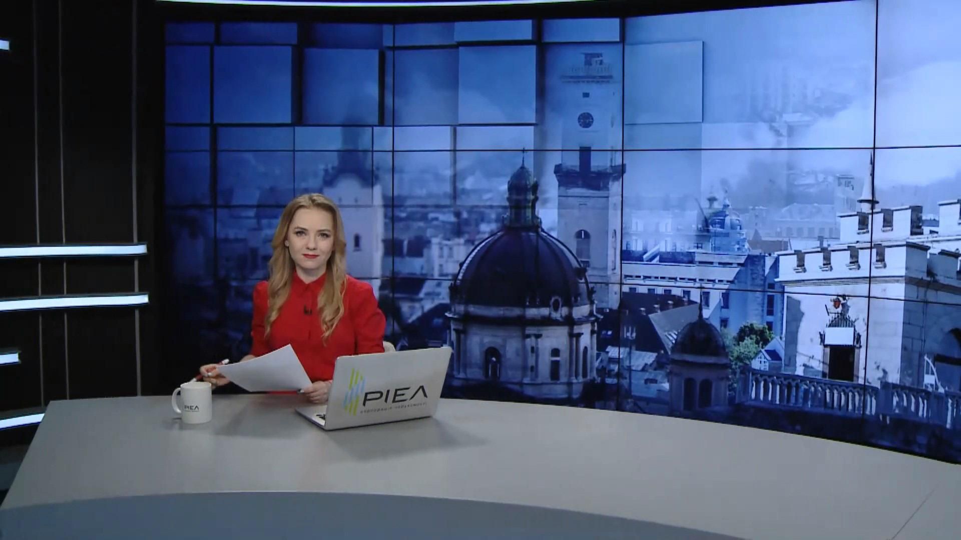 Випуск новин за 17:00: Побиття "слуги народу". Небезпечна знахідка на Вінниччині Випуск новин за 17:00: Побиття "слуги народу". Небезпечна знахідка на Вінниччині