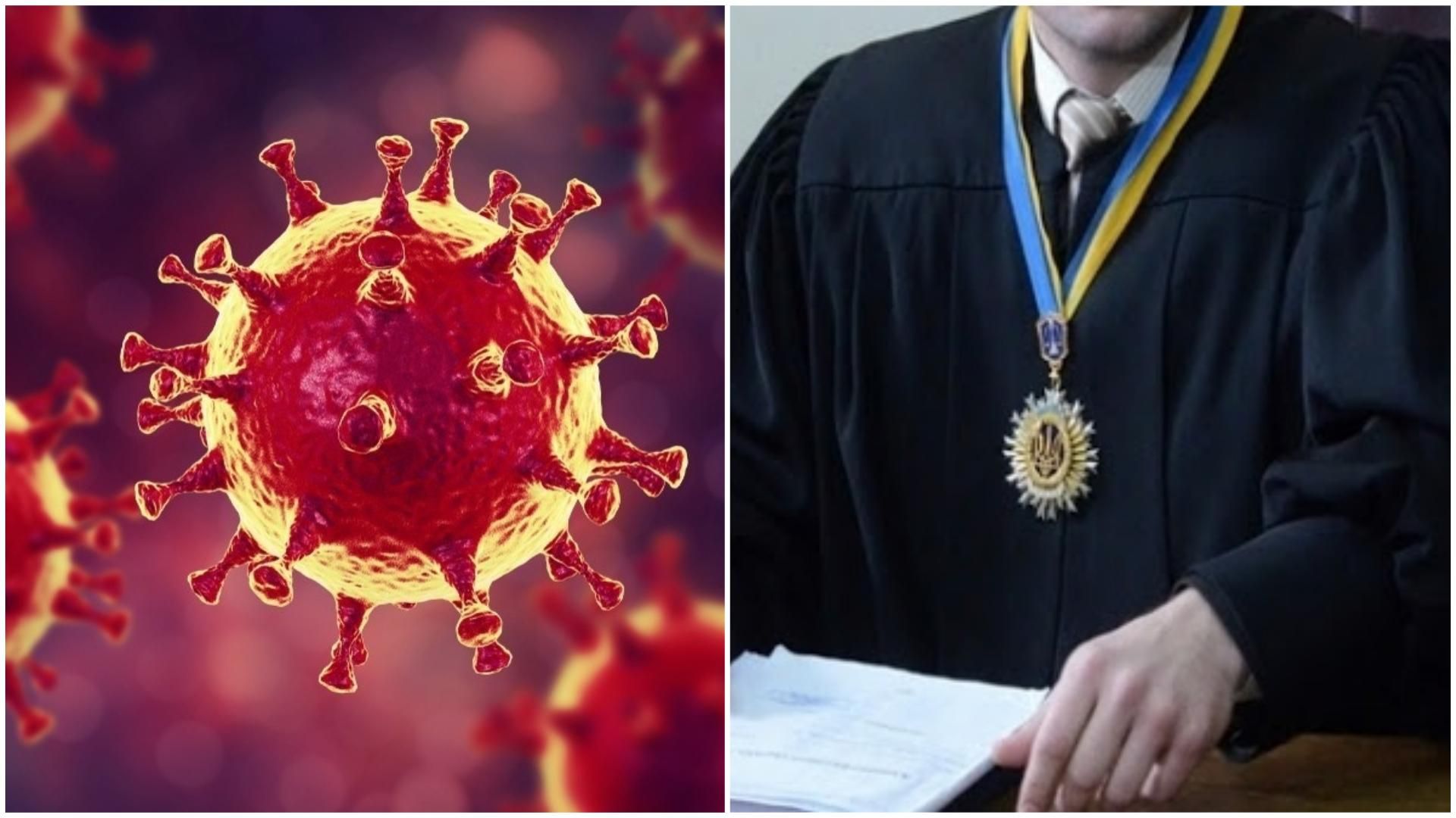 Во Львове коронавирус обнаружили у судьи Во Львове коронавирус обнаружили у судьи