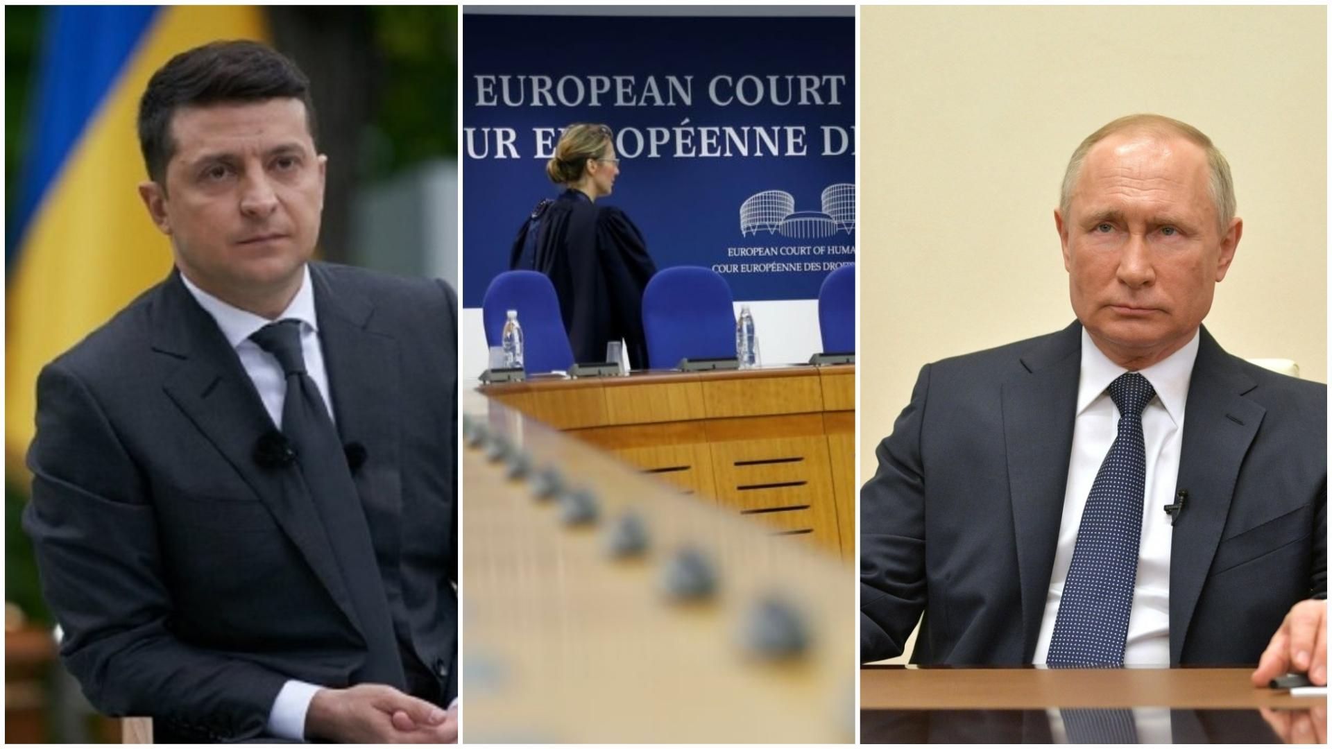 У якому стані судові справи України проти Росії У якому стані судові справи України проти Росії