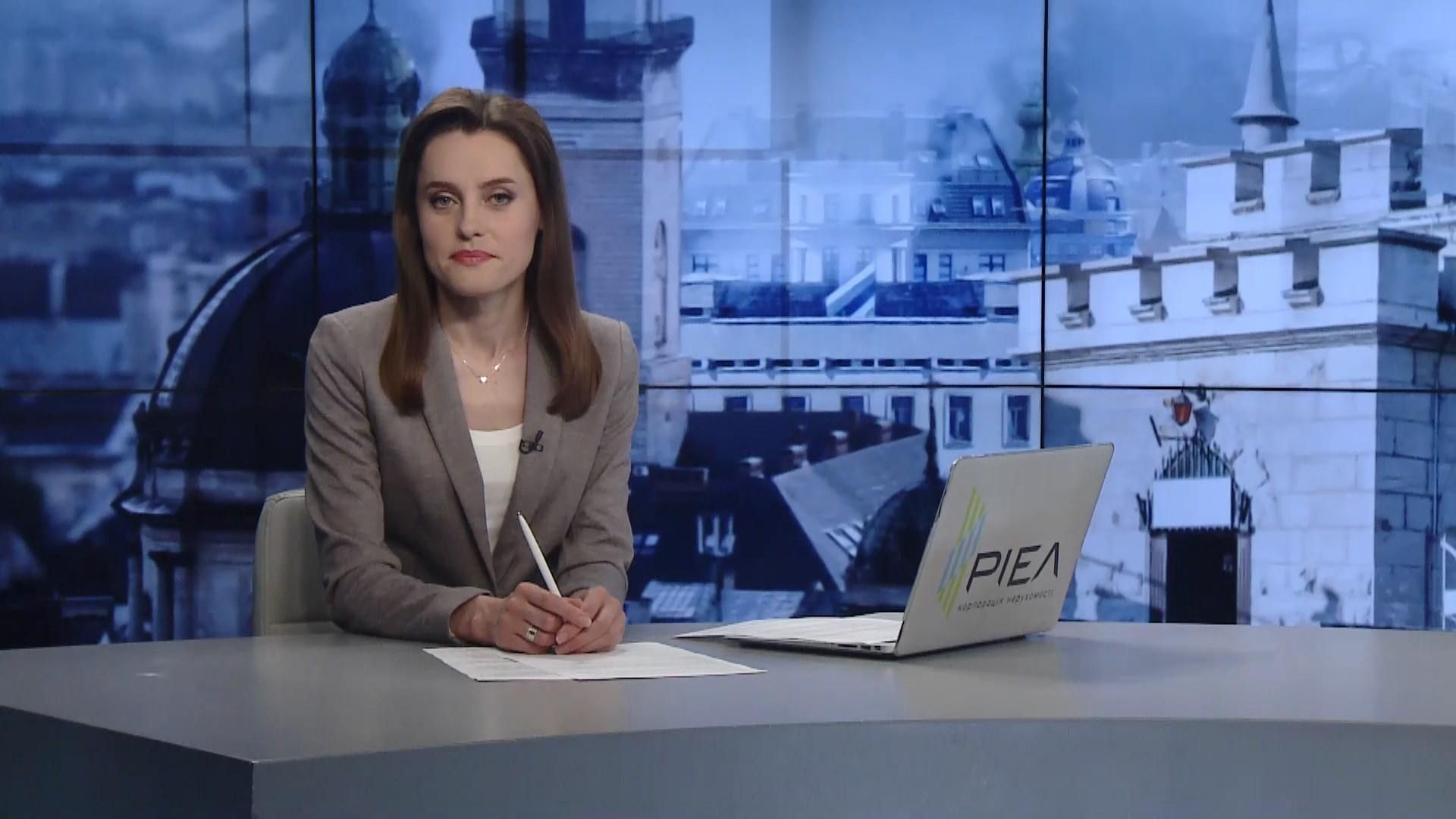 Випуск новин за 17:00: Початок пляжного сезону в Україні. Обвал мостів у двох областях Випуск новин за 17:00: Початок пляжного сезону в Україні. Обвал мостів у двох областях