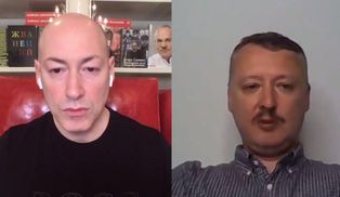 Інтерв'ю Гіркіна Гордону суд Нідерландів долучить до справи збиття MH17