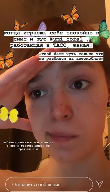 Єфремов Єфремов