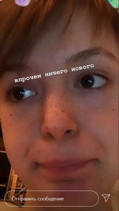 Єфремов Єфремов