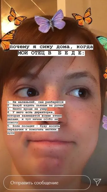 Єфремов Єфремов