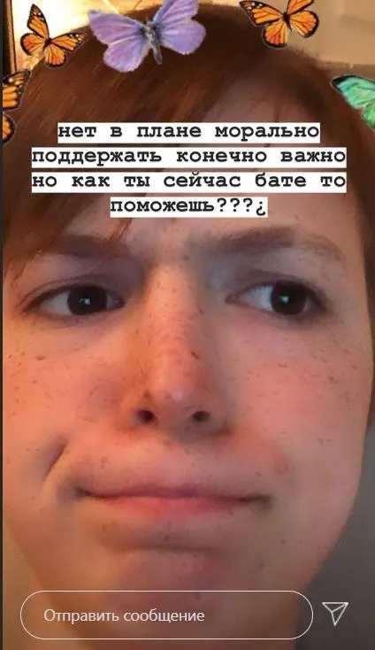 Єфремов Єфремов