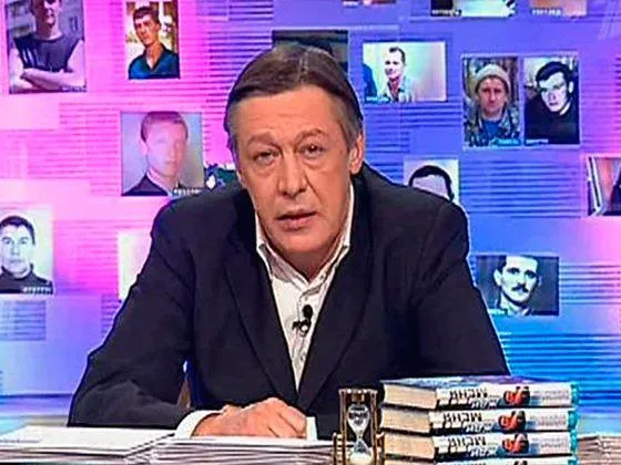 Єфремов Жди меня Єфремов Жди меня