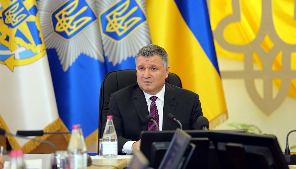 Аваков просить, щоб йому дали 2,5 мільярда гривень з антикоронавірусного фонду Аваков просить, щоб йому дали 2,5 мільярда гривень з антикоронавірусного фонду