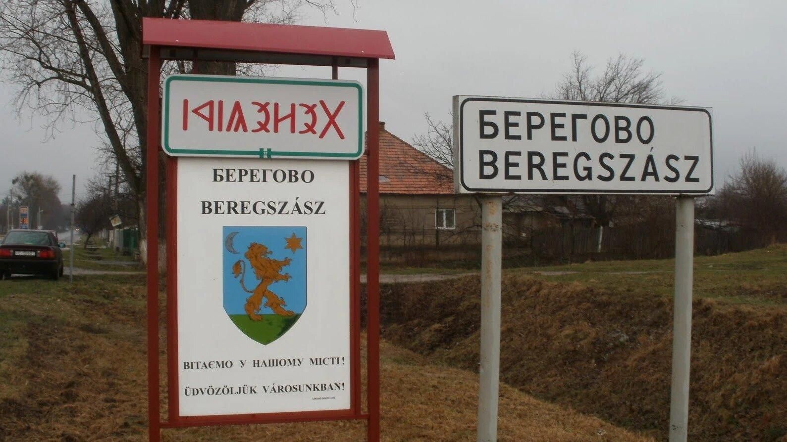 Поступки Угорщині: на Закарпатті планують створити окремий Берегівський район