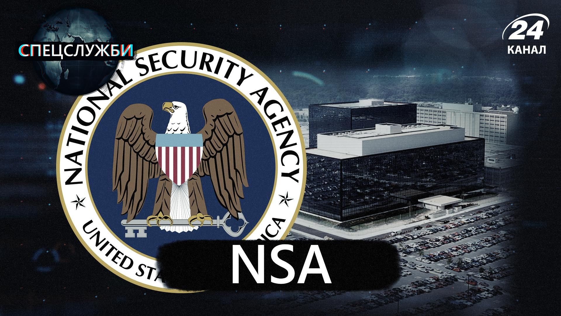 Агенты, которые шпионят исключительно в киберпространстве: все о необычной спецслужбе АНБ