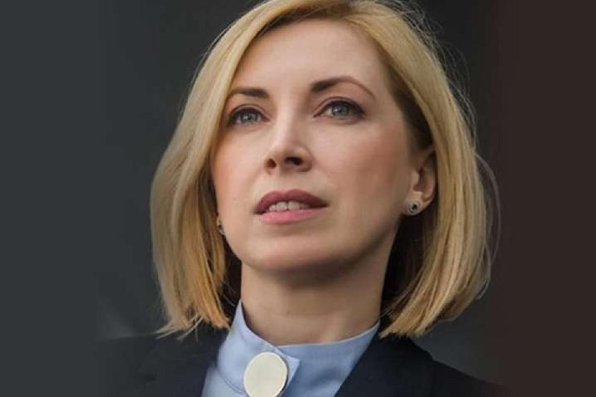 Ірина Верещук йде у мери Києва: братиме участь у праймеріз Ірина Верещук йде у мери Києва: братиме участь у праймеріз