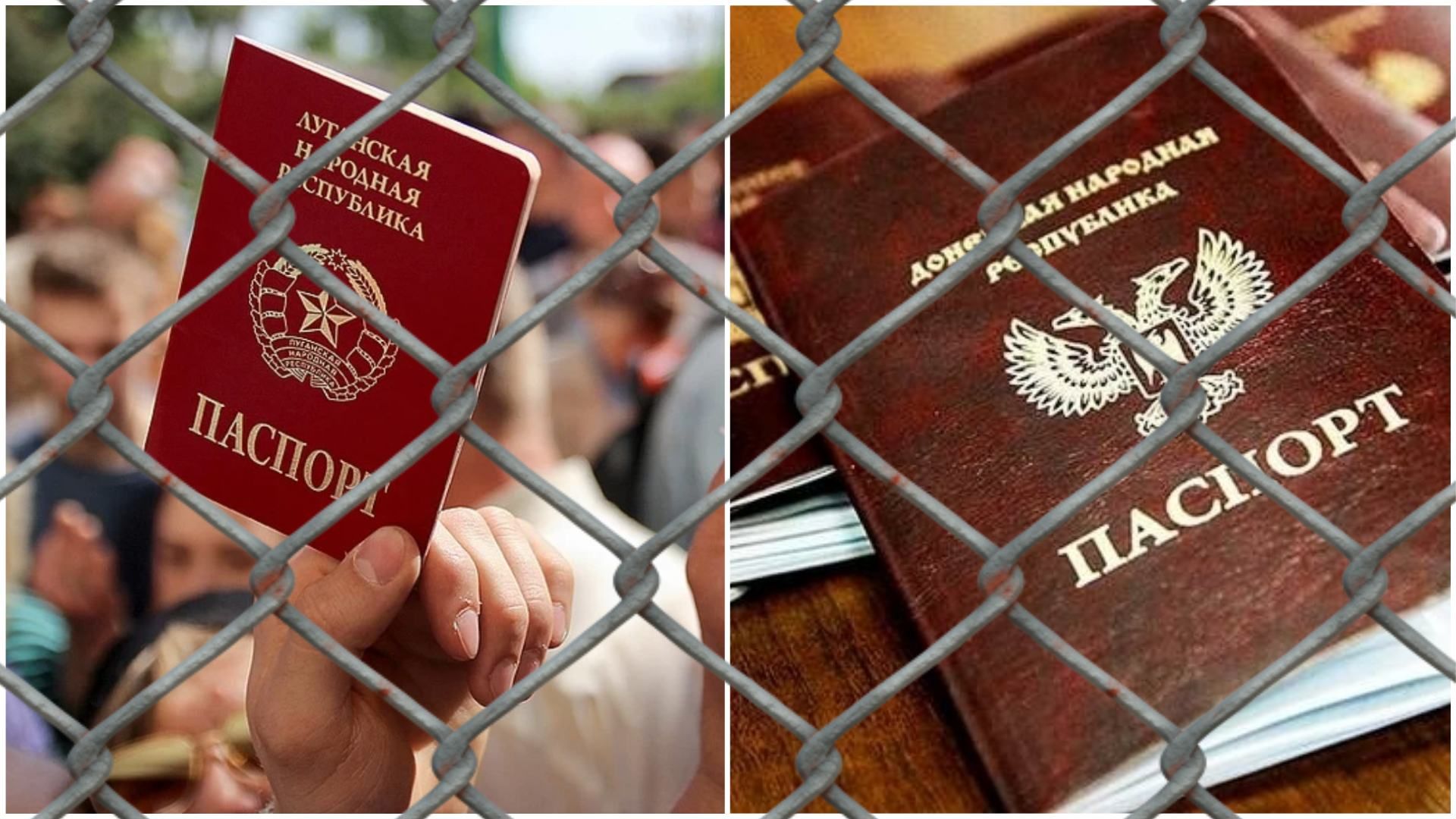 Примусова паспортизація: окупантам на Донбасі повідомили про підозру
