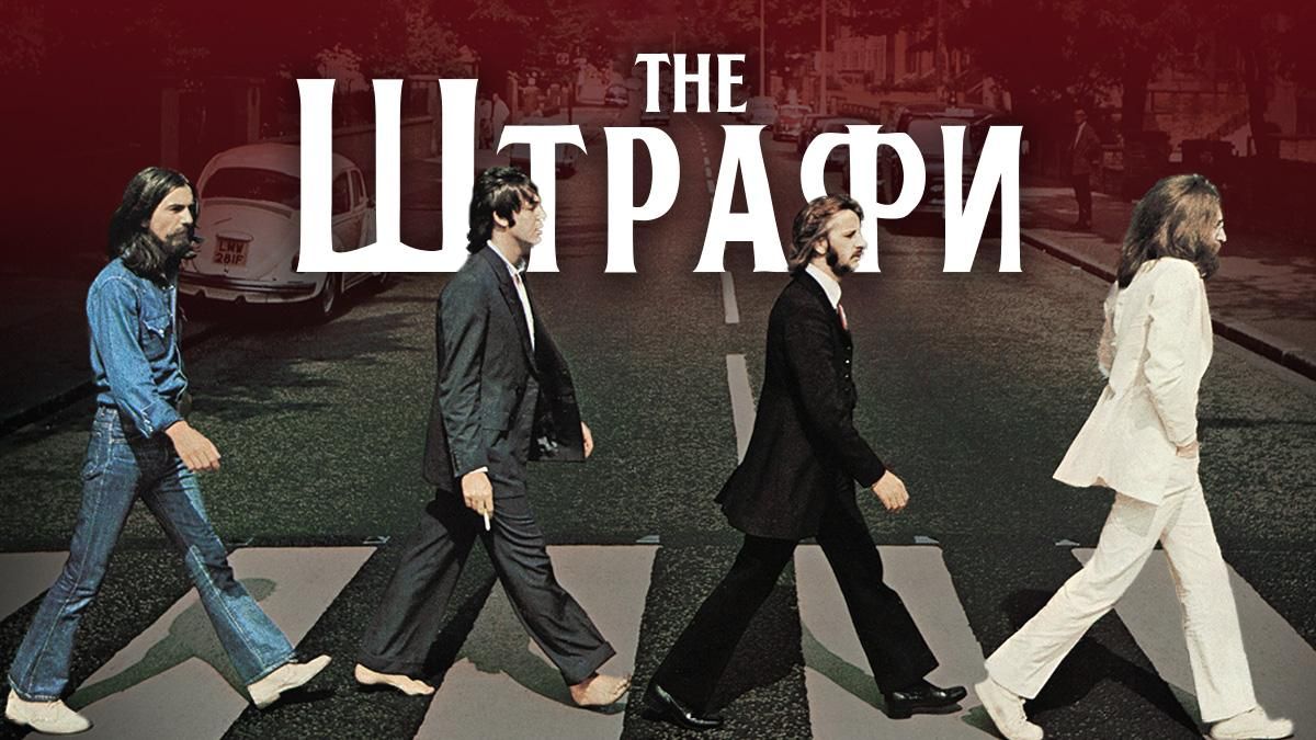 Пешеход всегда прав – отменили: что предусматривает новый закон Пешеход всегда прав – отменили: что предусматривает новый закон