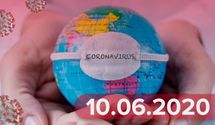 Новини про коронавірус 10 червня: рекорд летальних випадків, коли ЄС впустить іноземців Новини про коронавірус 10 червня: рекорд летальних випадків, коли ЄС впустить іноземців