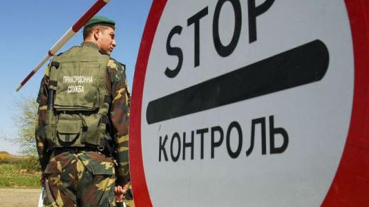 Словаччина змінила правила в'їзду Словаччина змінила правила в'їзду