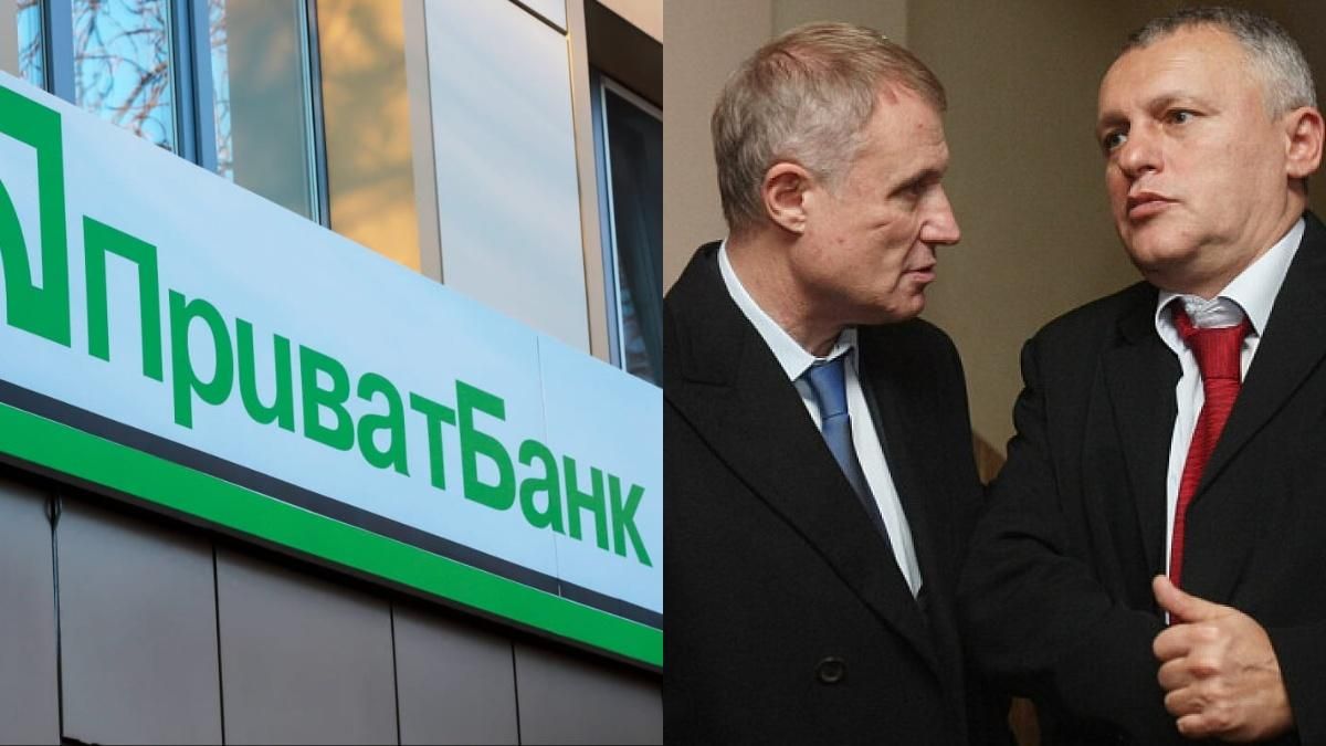 Кабмин проиграл апелляцию по выплате "Приватбанком" семье Суркисов 250 миллионов долларов