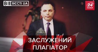 Вести.UA: Портнов спалился на плагиате. Аваков хочет коронавирусные миллиарды