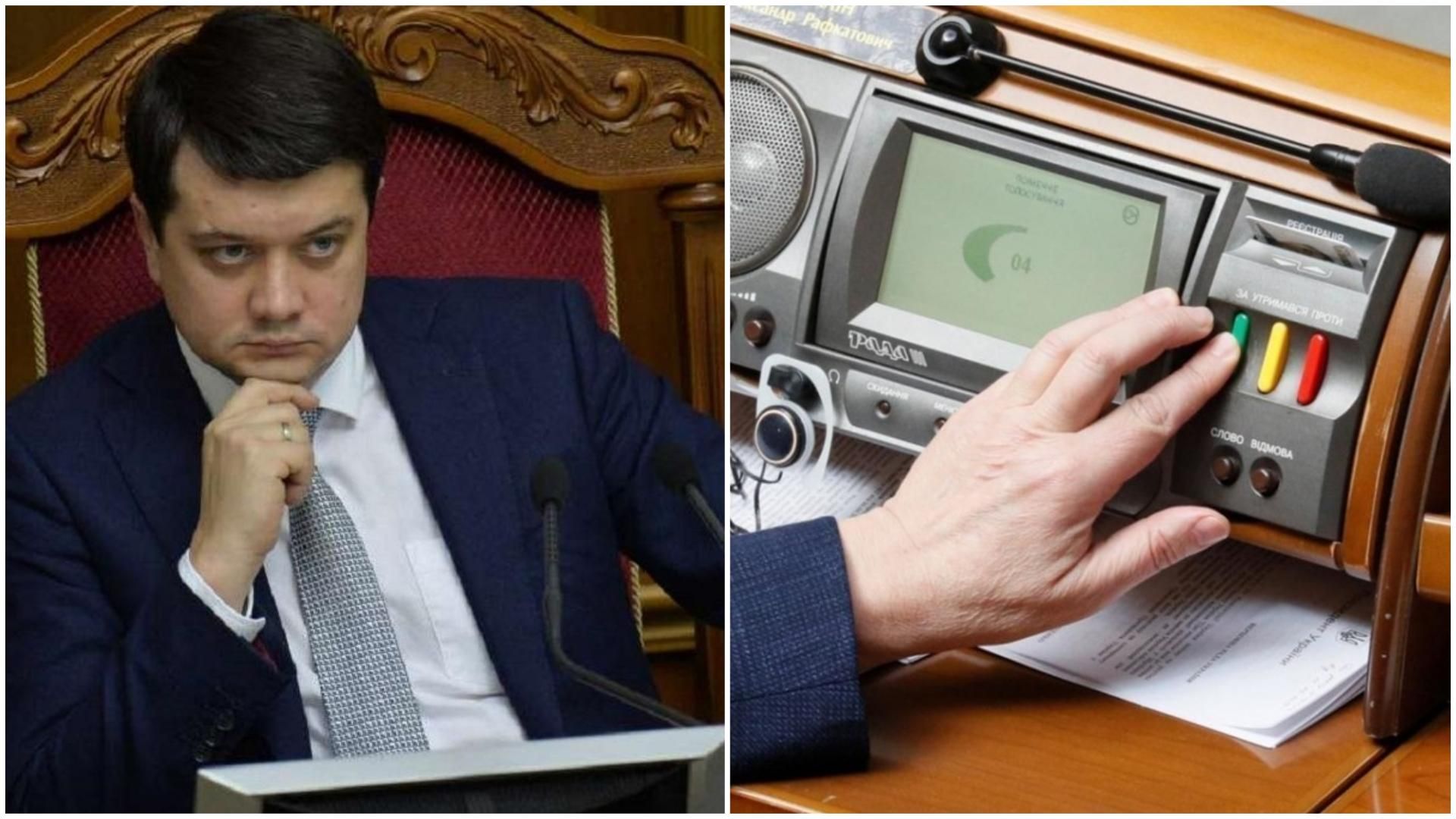 Сколько будет стоить замена Рады-3 на систему голосования по отпечатку пальца Сколько будет стоить замена Рады-3 на систему голосования по отпечатку пальца