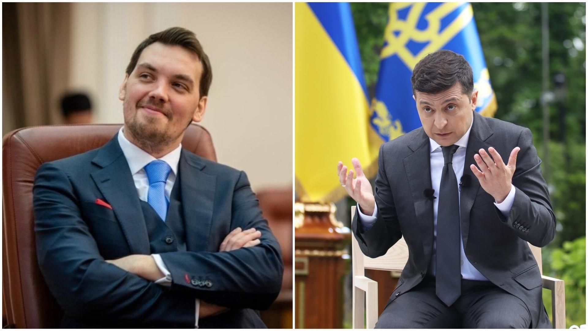 Зеленський відверто розповів про обставини відставки уряду Гончарука Зеленський відверто розповів про обставини відставки уряду Гончарука