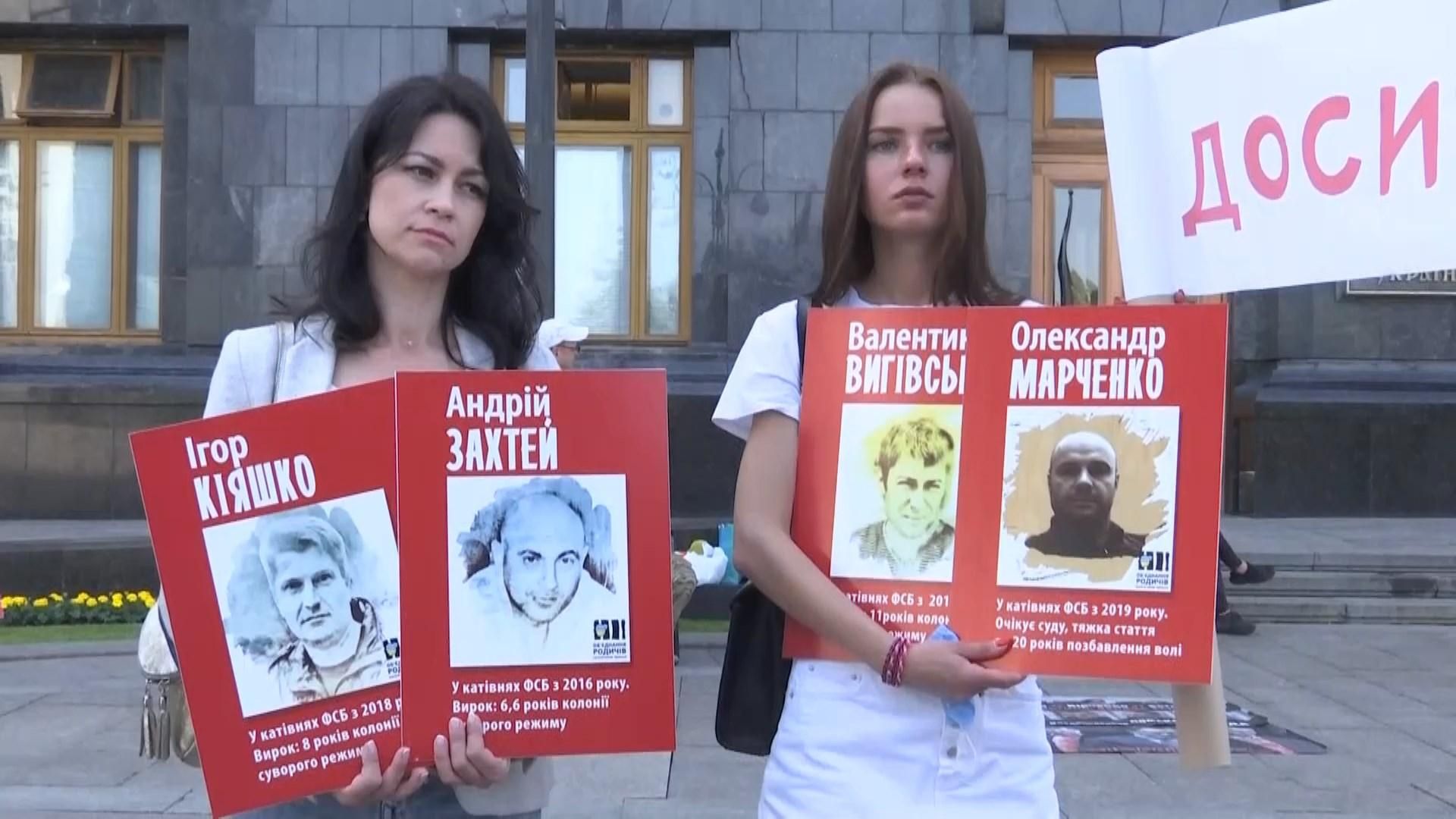 Родичі полонених вийшли на акцію протесту під ОП - 24 Канал Родичі полонених вийшли на акцію протесту під ОП - 24 Канал