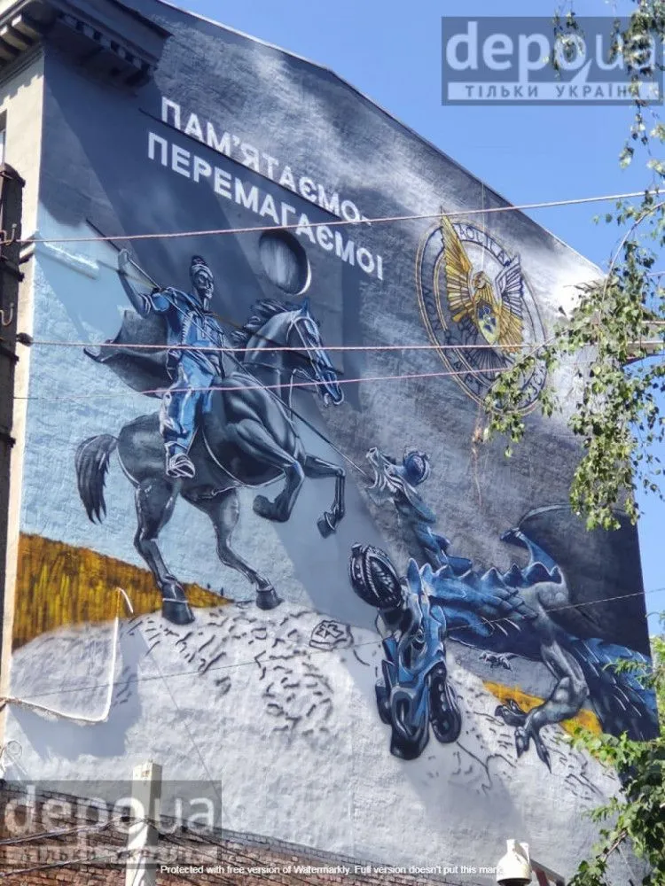 мурал у Харкові навпроти консульства Росії