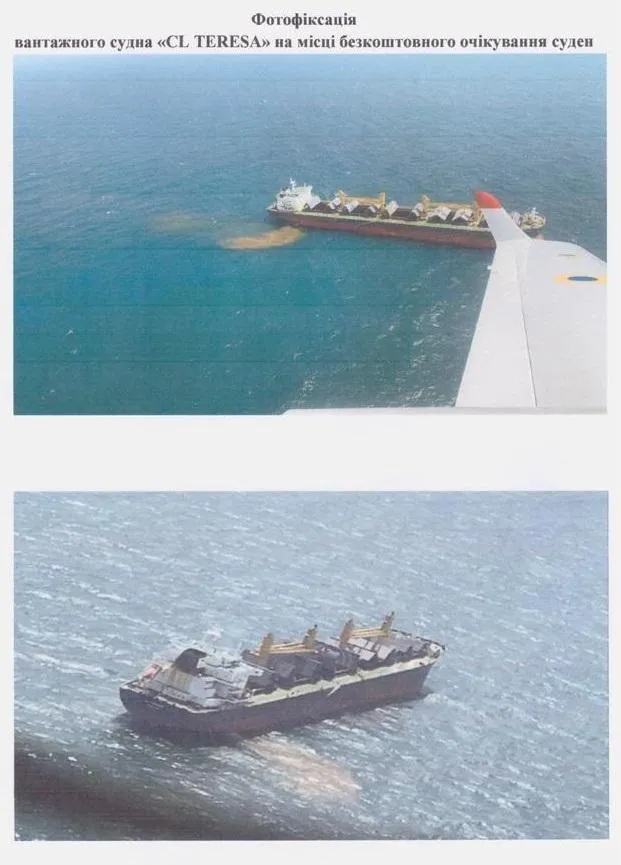 Судно, Одеса. море, забруднення, екологія, CL Teresa, Держекоінспекція Судно, Одеса. море, забруднення, екологія, CL Teresa, Держекоінспекція