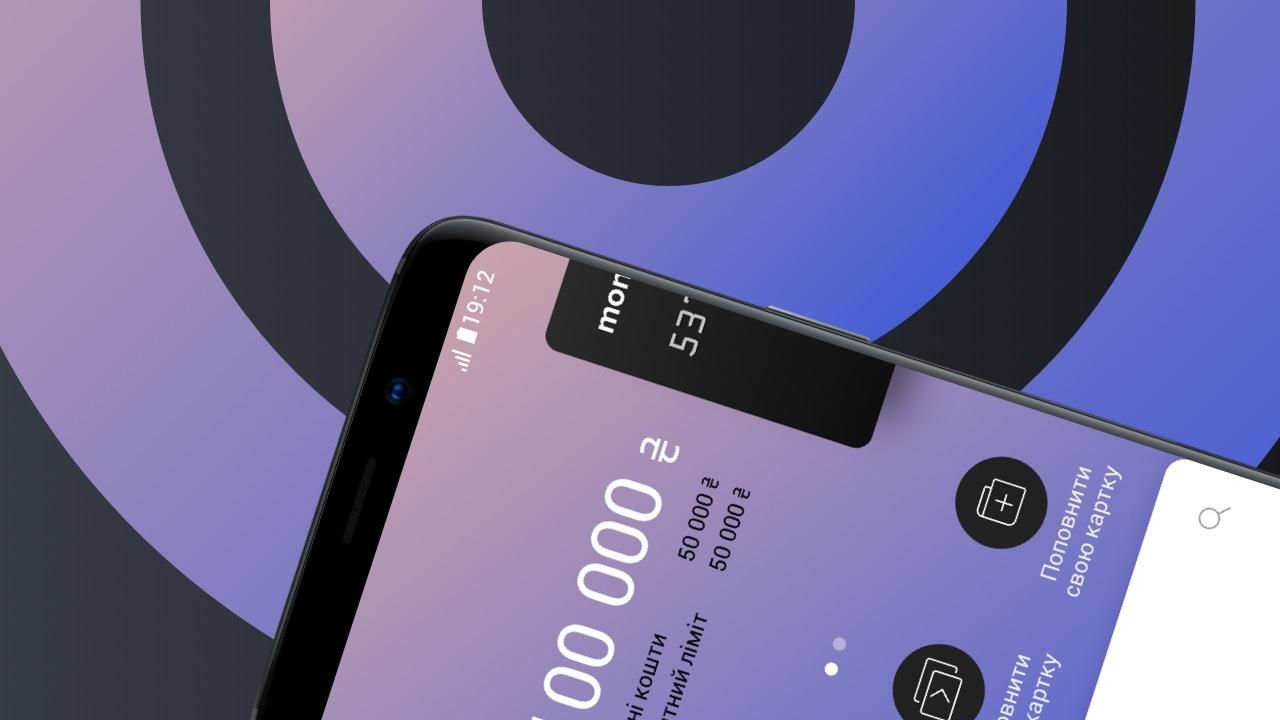 Monobank запустил онлайн-сервис оплаты штрафов за нарушение ПДД сразу за Приватбанком Monobank запустил онлайн-сервис оплаты штрафов за нарушение ПДД сразу за Приватбанком