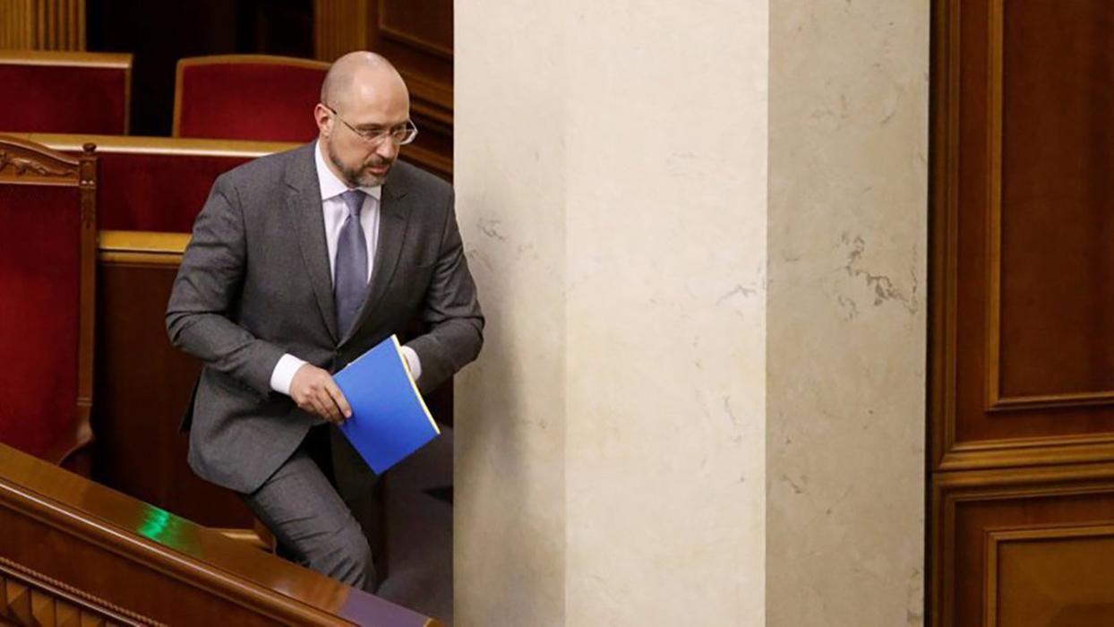 За яких умов Денис Шмигаль піде у відставку За яких умов Денис Шмигаль піде у відставку