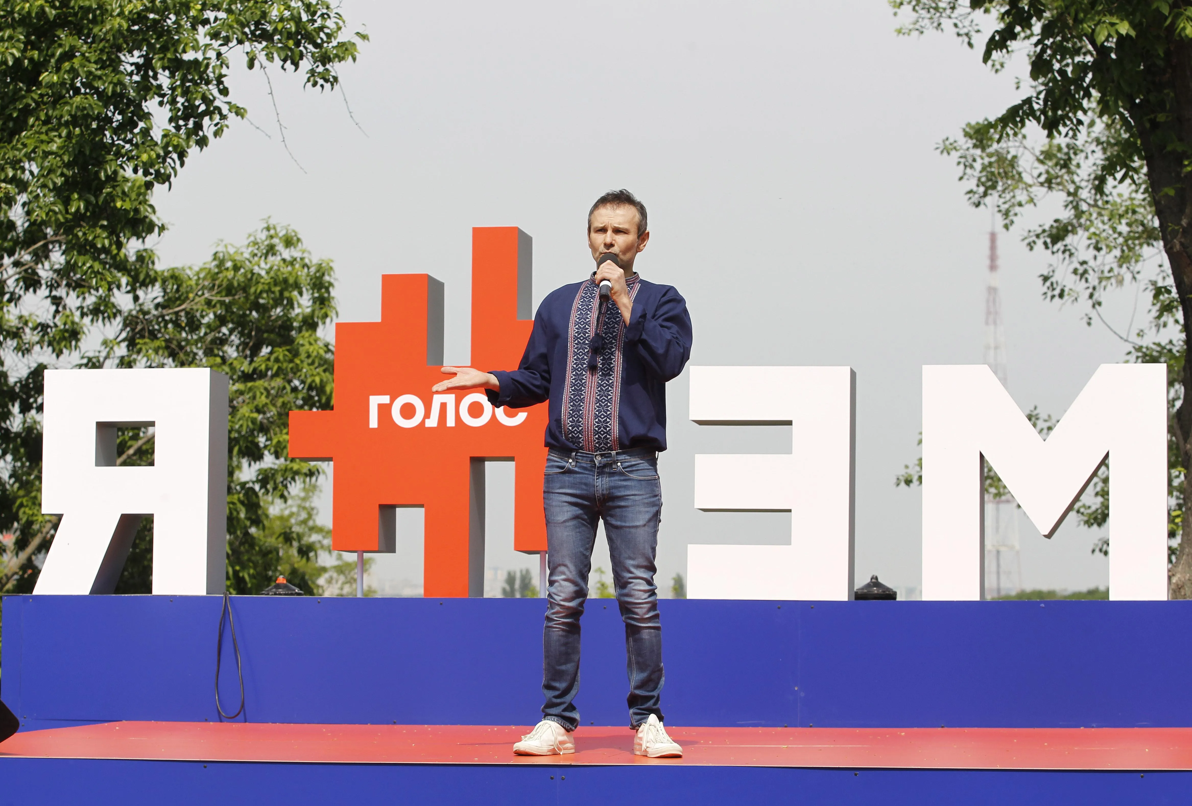 Вакарчук Вакарчук