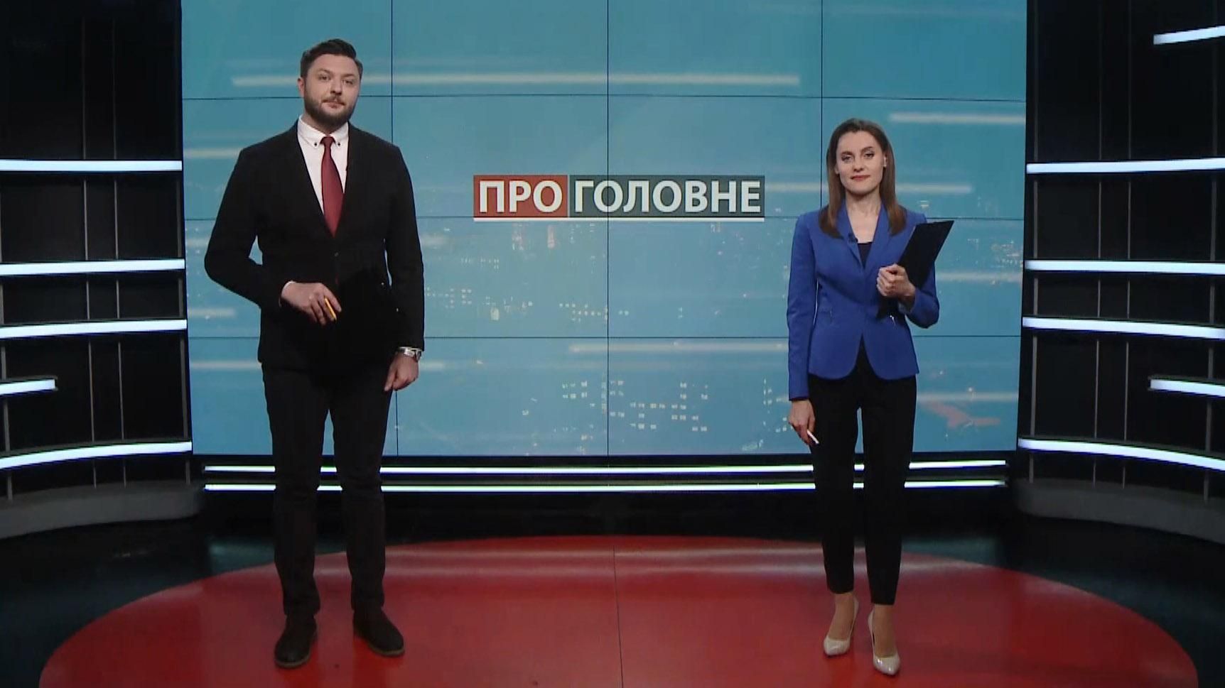 О главном: Резкое увеличение больных COVID-19. Вакарчук ушел из Рады