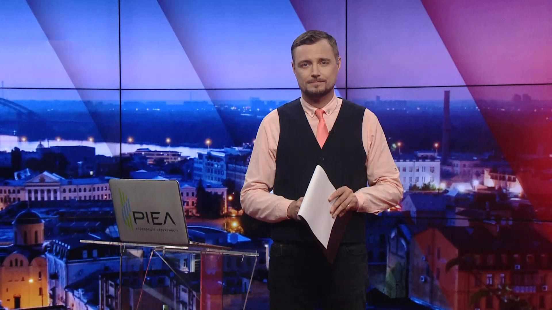 Підсумковий випуск новин за 22:00: Заява Зеленського про Богдана. Відставка Авакова Підсумковий випуск новин за 22:00: Заява Зеленського про Богдана. Відставка Авакова